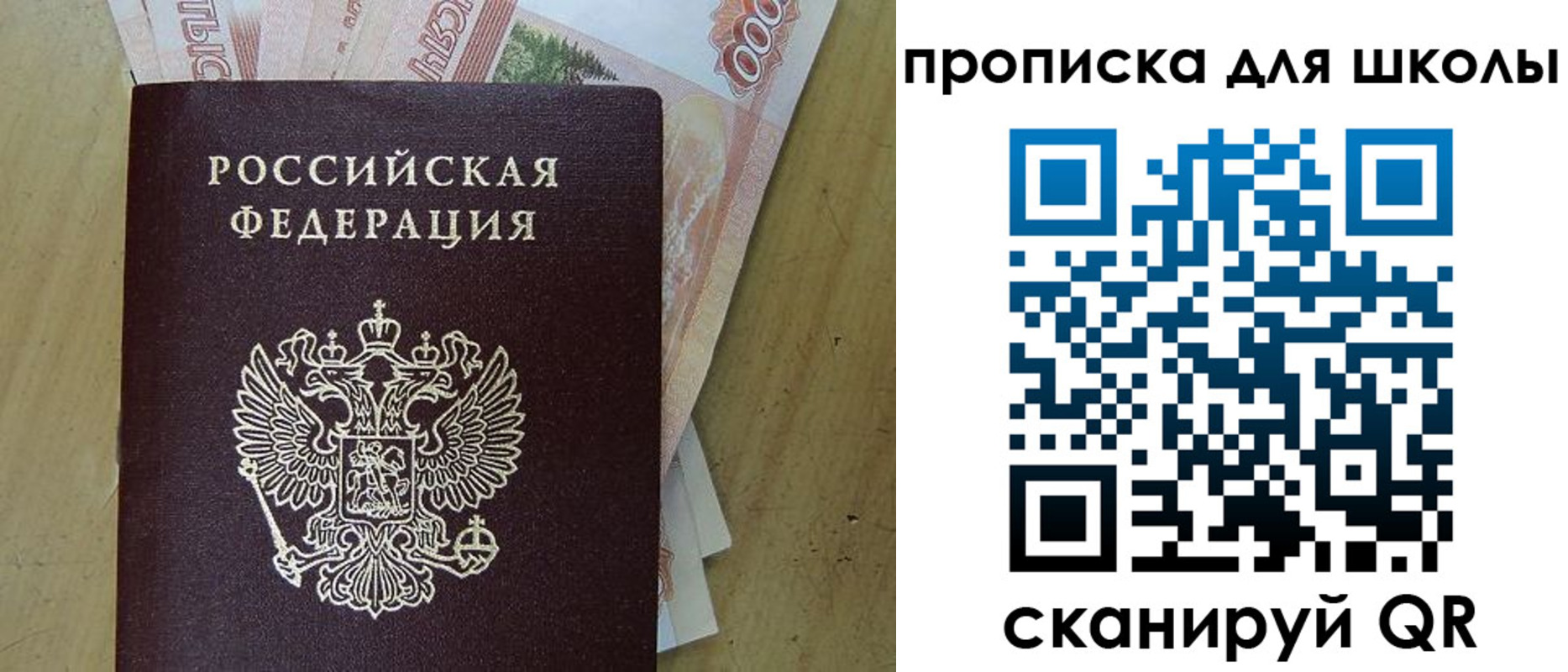регистрация для дет. сада в Морозовске