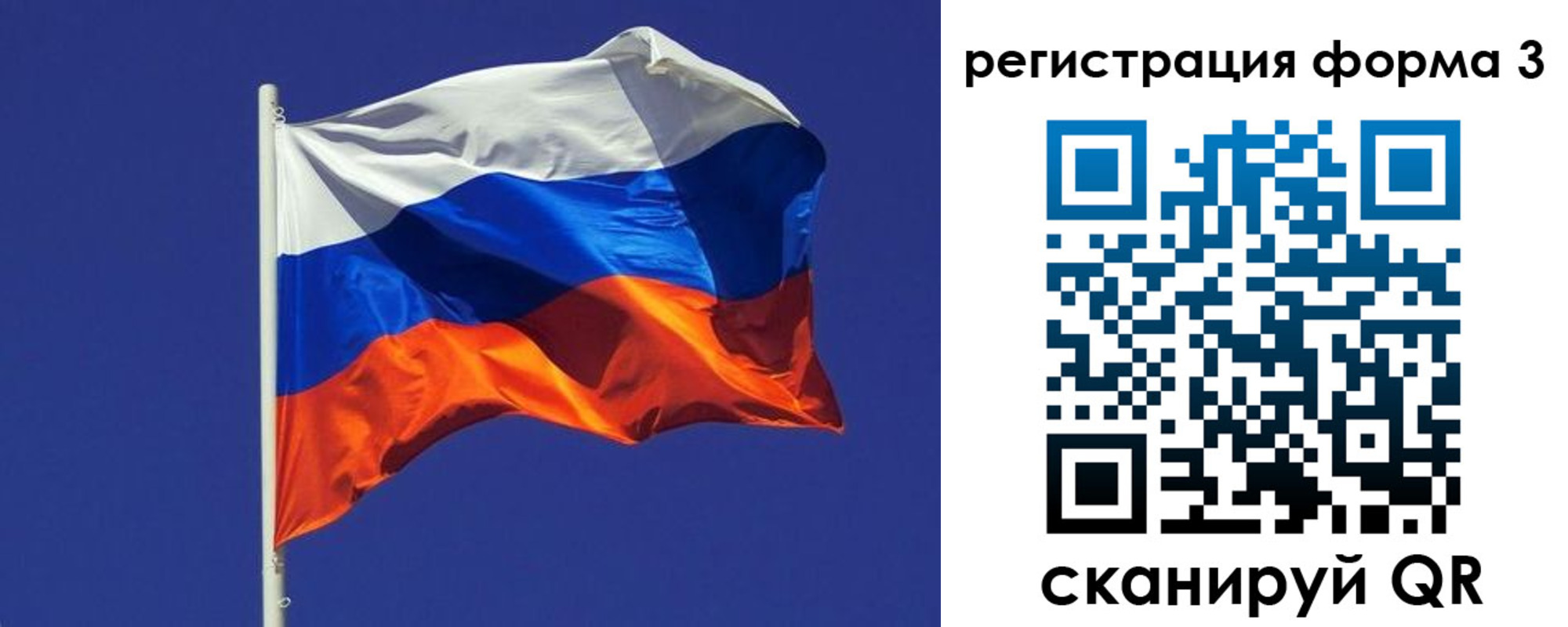 прописка 2025 в Морозовске