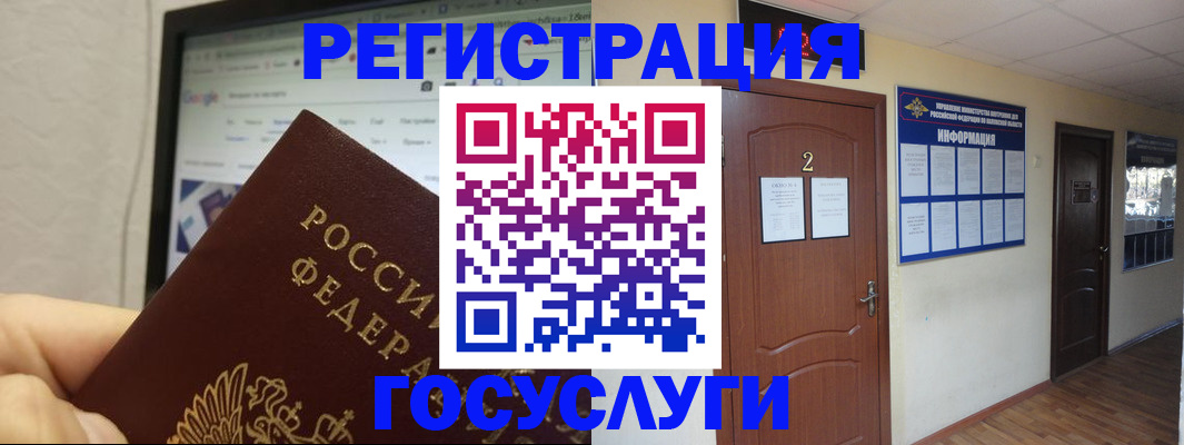 прописка для кредита в Морозовске